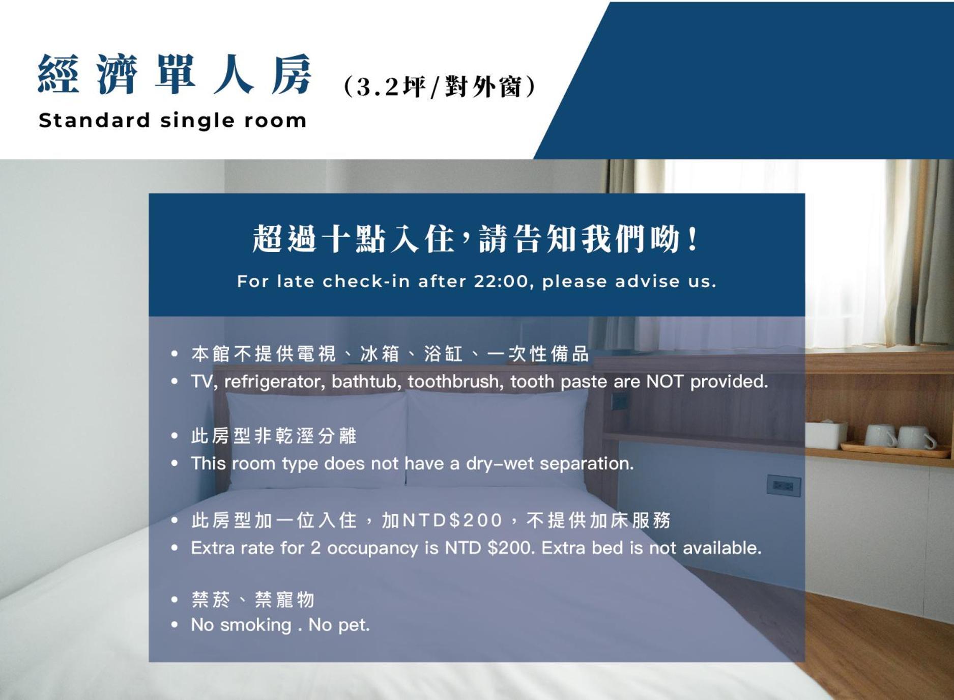 Norden Ruder Hostel Taitung Branch 2 Extérieur photo