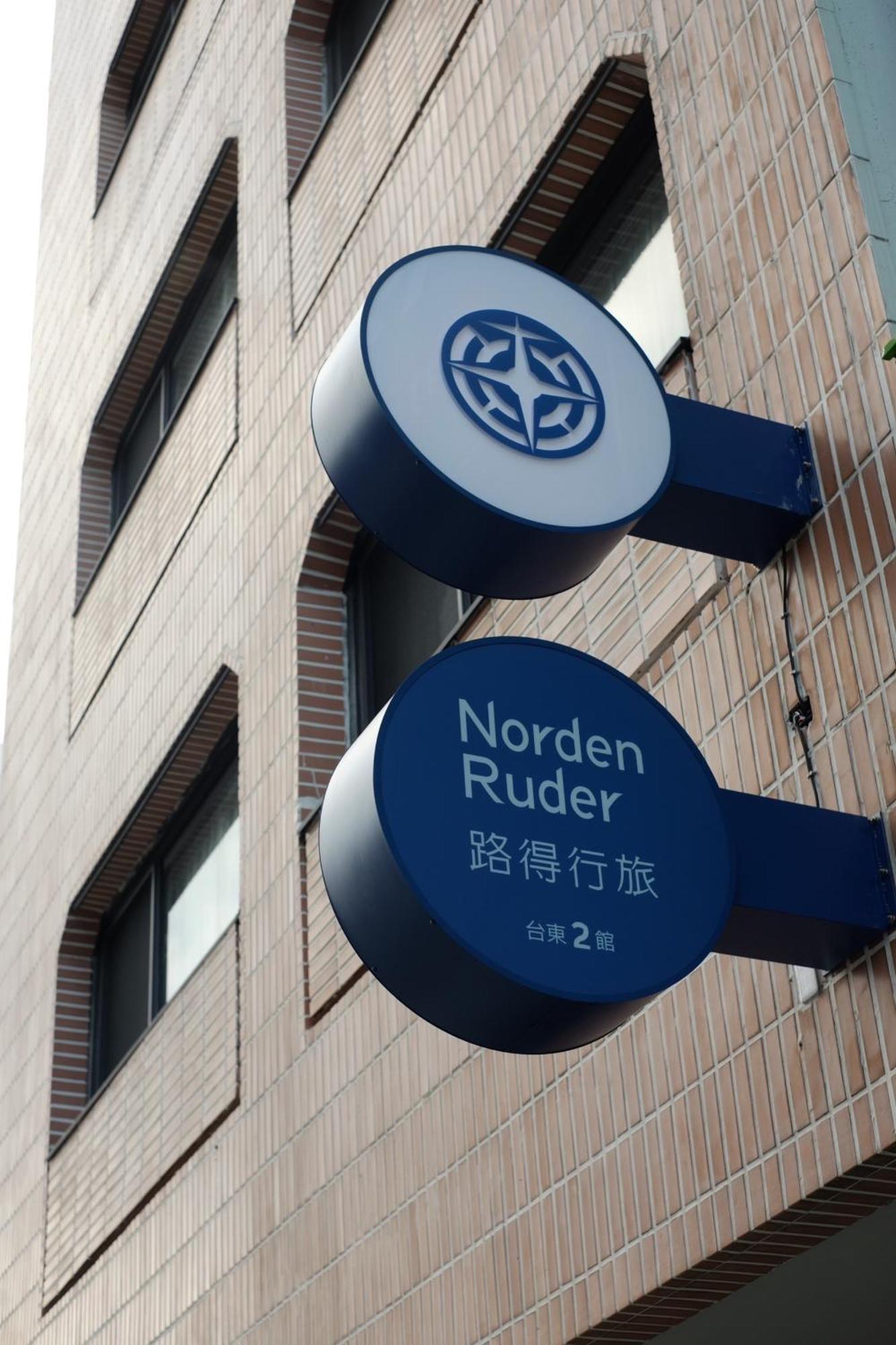 Norden Ruder Hostel Taitung Branch 2 Extérieur photo