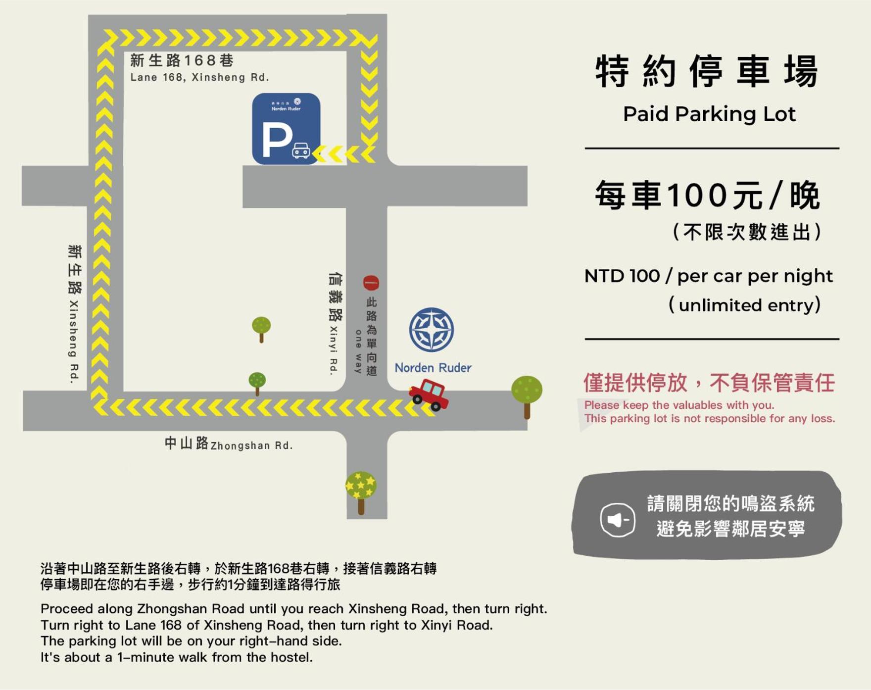 Norden Ruder Hostel Taitung Branch 2 Extérieur photo
